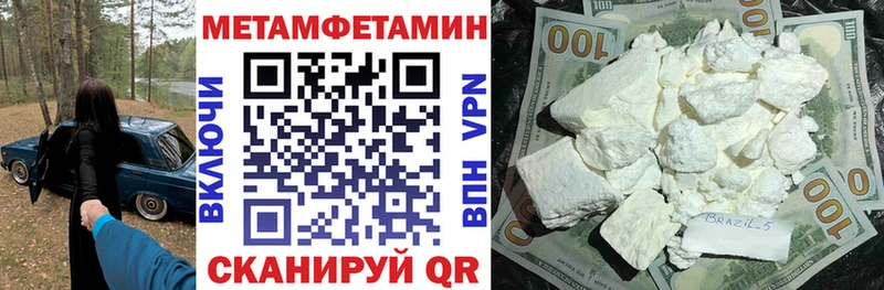Амфетамин VHQ Купить Александровск-Сахалинский