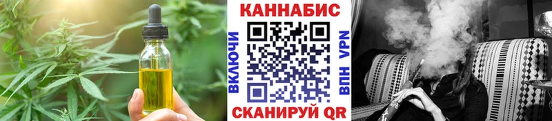 Canna-Cookies марихуана  Купить где  Александровск-Сахалинский 
