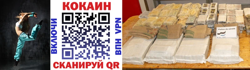 Cocaine Эквадор  Купить  Александровск-Сахалинский 