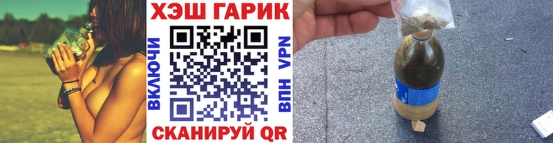 Купить где  Александровск-Сахалинский  ГАШИШ Изолятор 