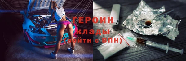 MESCALINE Горно-Алтайск