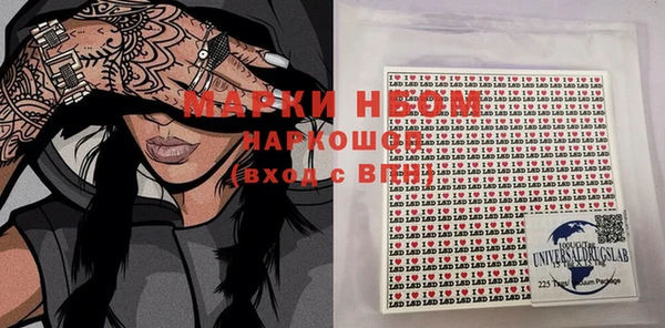 мескалин Горнозаводск