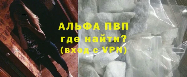 MESCALINE Горно-Алтайск