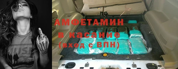MESCALINE Горно-Алтайск