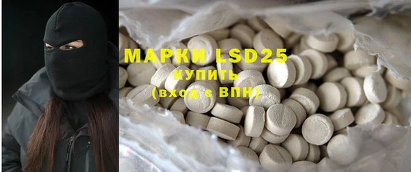 mix Горняк
