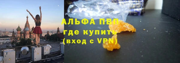 прущая мука Вязники