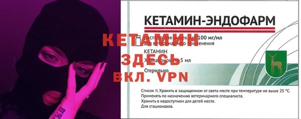 прущая мука Вязники