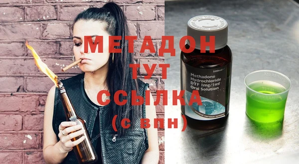 mix Горняк