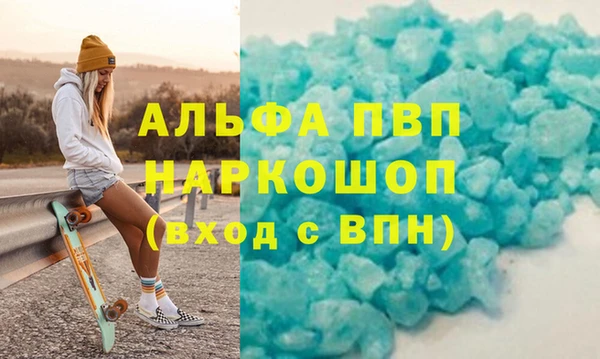 прущая мука Вязники