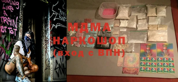 MESCALINE Горно-Алтайск
