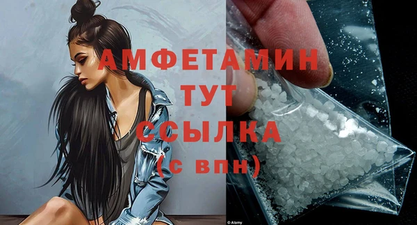не бодяженный Вязьма