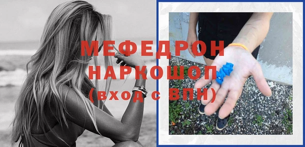 мескалин Горнозаводск