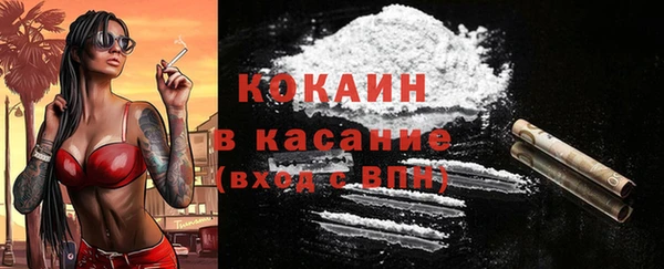 мескалин Горнозаводск