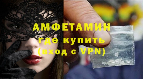 mix Горняк