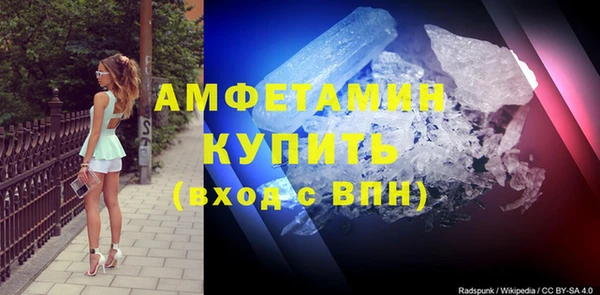 MESCALINE Горно-Алтайск