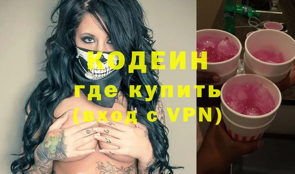не бодяженный Вязьма