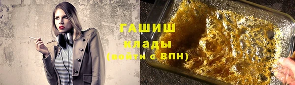 эйфоретик Вяземский