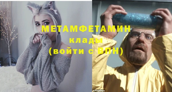 прущая мука Вязники
