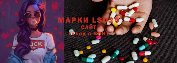 MESCALINE Горно-Алтайск