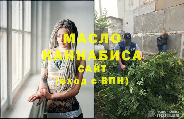 MESCALINE Горно-Алтайск