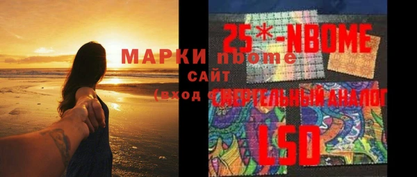 мескалин Горнозаводск