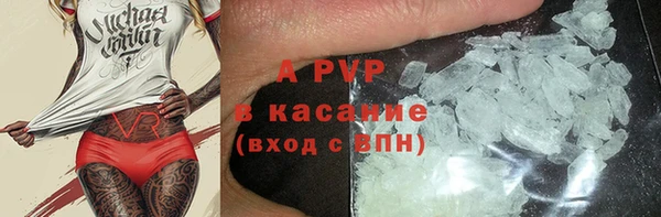 мескалин Горнозаводск
