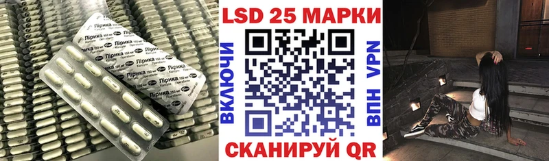 Купить  Александровск-Сахалинский  LSD-25 экстази кислота 