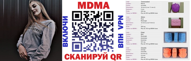 Купить где  Александровск-Сахалинский  MDMA молли 