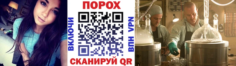 Купить где Александровск-Сахалинский Первитин Декстрометамфетамин 99.9%